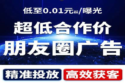 信息流平台案例研究：广告投放新视角